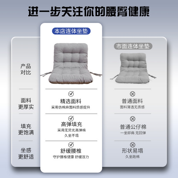 91家纺网 家纺一手货源 找家纺 囍莱家纺 2026新款棉麻防滑连体坐垫 浅灰