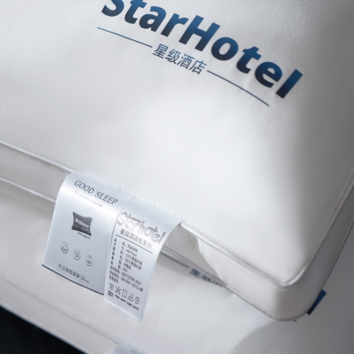 91家纺网 家纺一手货源 找家纺 （总）怡薇格枕芯 2026新款亲肤星级酒店枕枕头枕芯