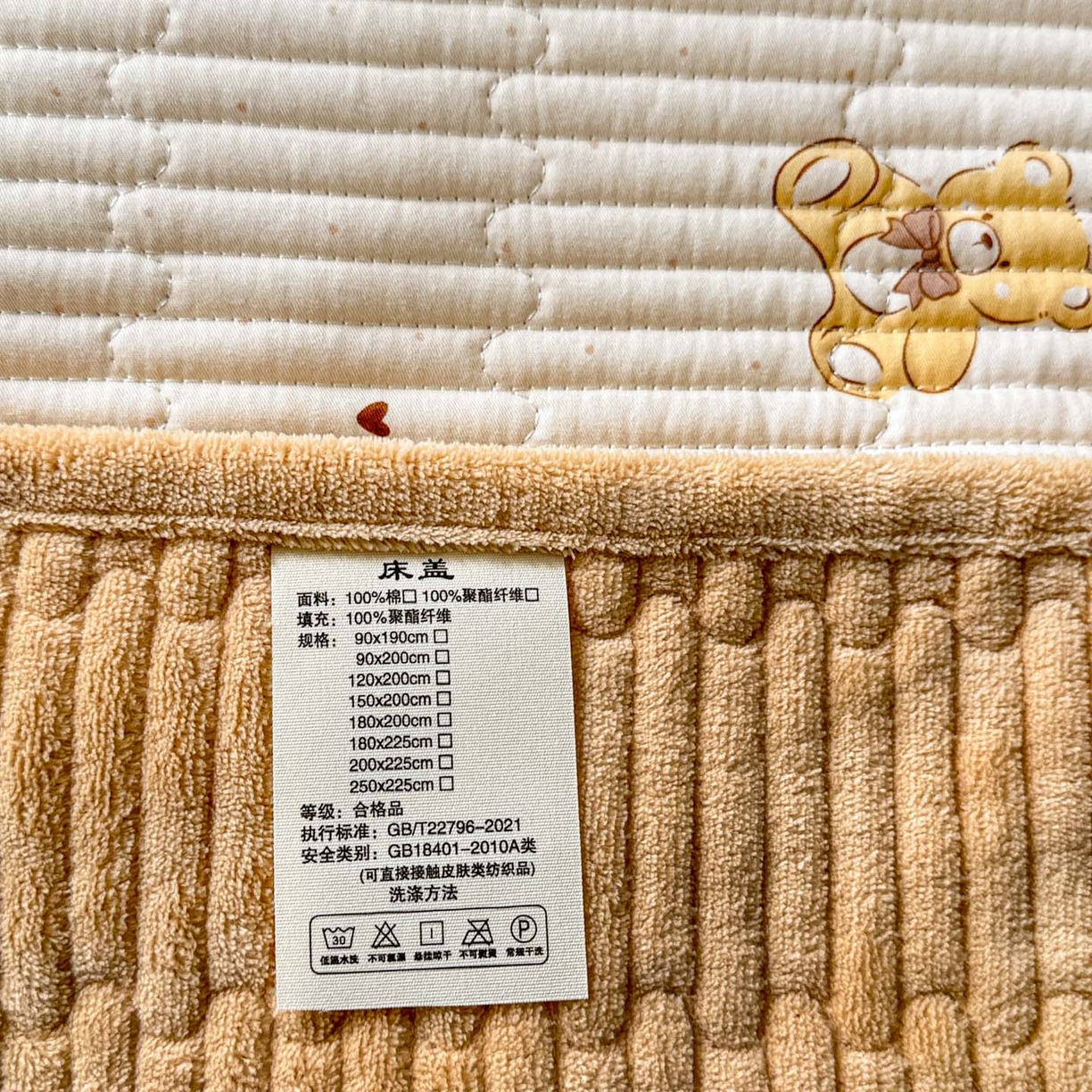 91家纺网 家纺一手货源 找家纺 恒尚居 2026新款纯棉牛奶绒双拼床垫双面两用床褥垫夹棉床盖床褥垫-冬款四季通用-系列二 芭比熊【A纯棉-B牛奶绒】