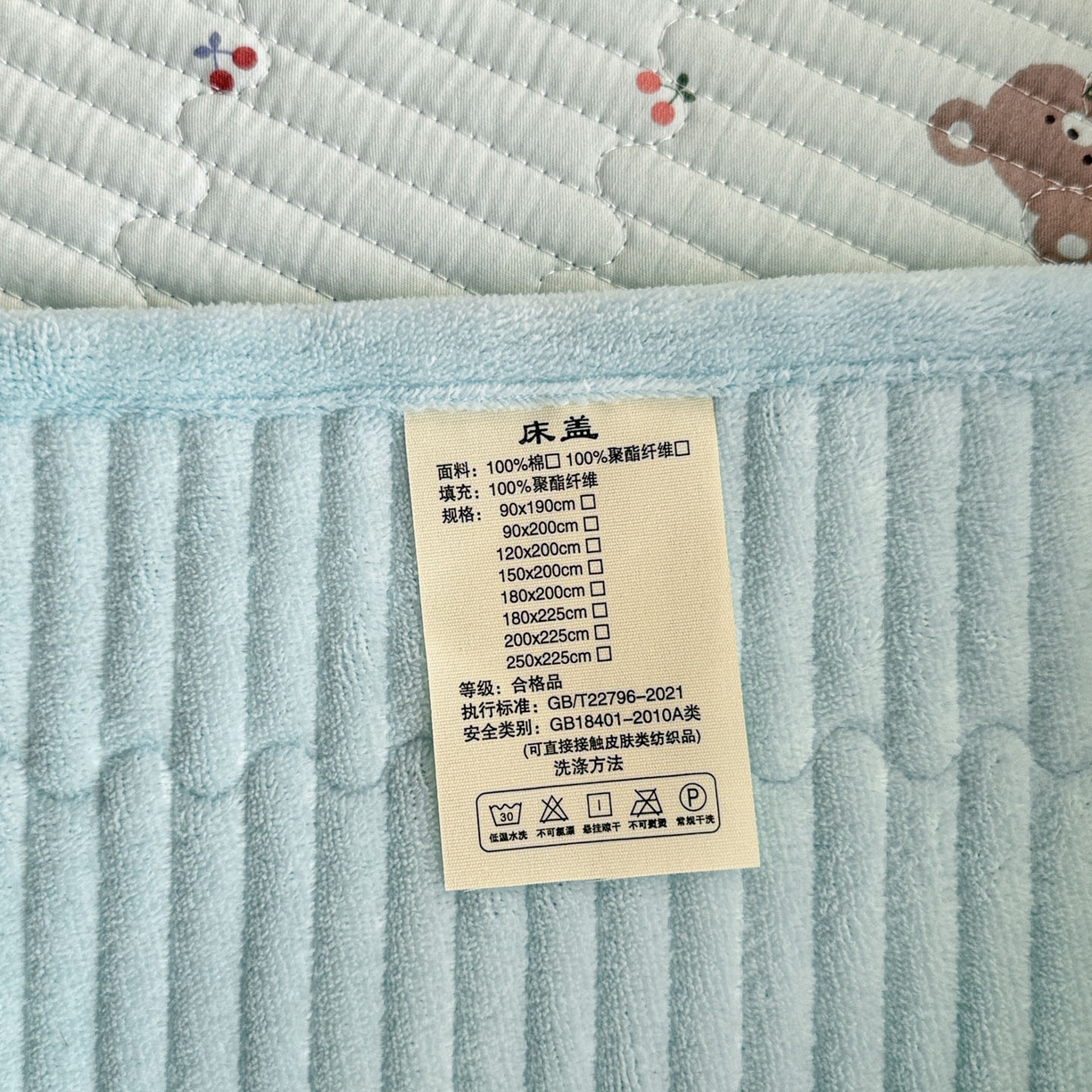 91家纺网 家纺一手货源 找家纺 恒尚居 2026新款纯棉牛奶绒双拼床垫双面两用床褥垫夹棉床盖床褥垫-冬款四季通用-系列二 布布熊【A纯棉-B牛奶绒】