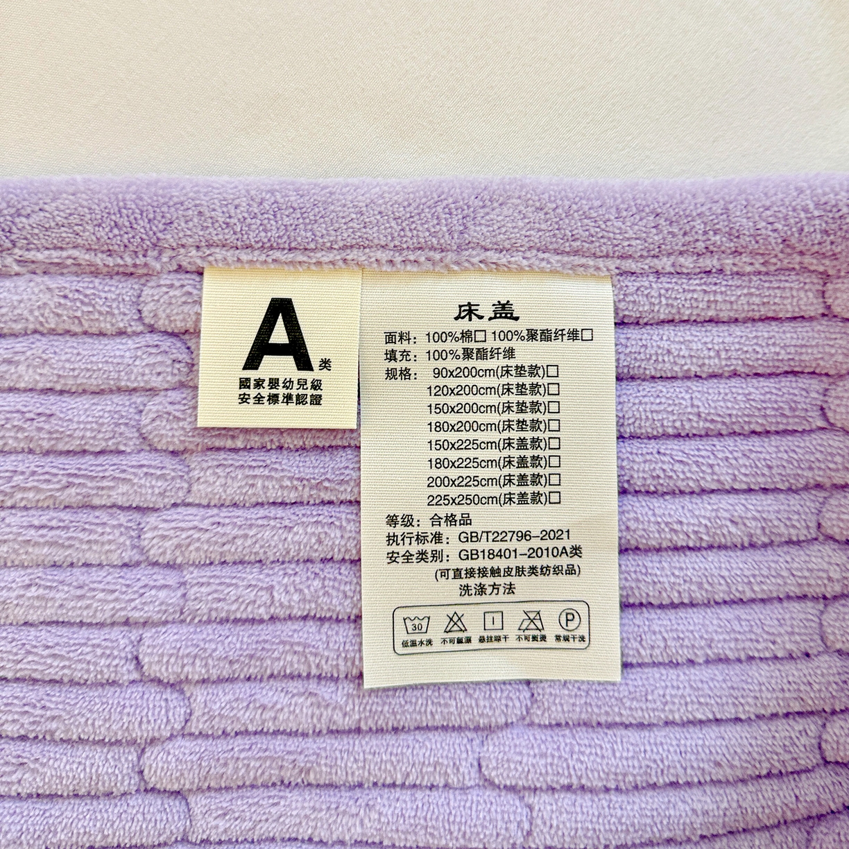 91家纺网 家纺一手货源 找家纺 恒尚居 2026新款纯棉牛奶绒双拼床垫双面两用床褥垫夹棉床盖床褥垫-冬款四季通用-系列二 初梦【A纯棉-B牛奶绒】