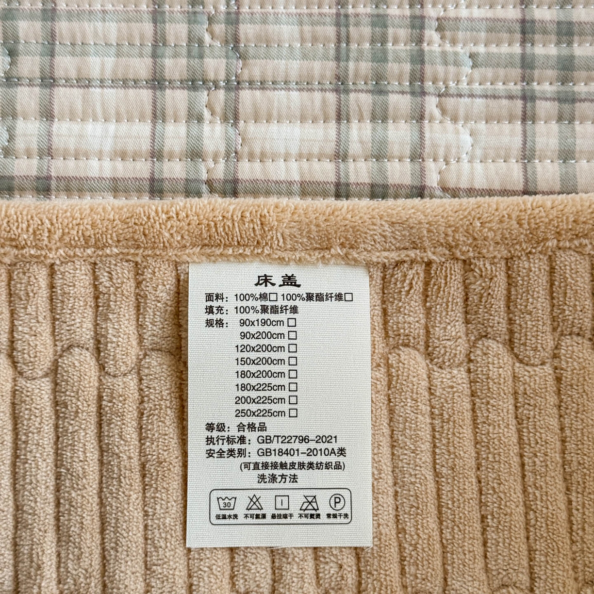 91家纺网 家纺一手货源 找家纺 恒尚居 2026新款纯棉牛奶绒双拼床垫双面两用床褥垫夹棉床盖床褥垫-冬款四季通用-系列二 卡其格【A纯棉-B牛奶绒】