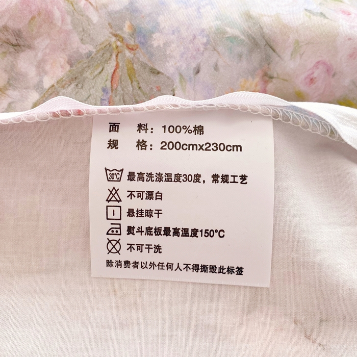 91家纺网 家纺一手货源 找家纺 星期三家纺 2026款1月新款铂金全棉13372四件套 浮光纯色-粉