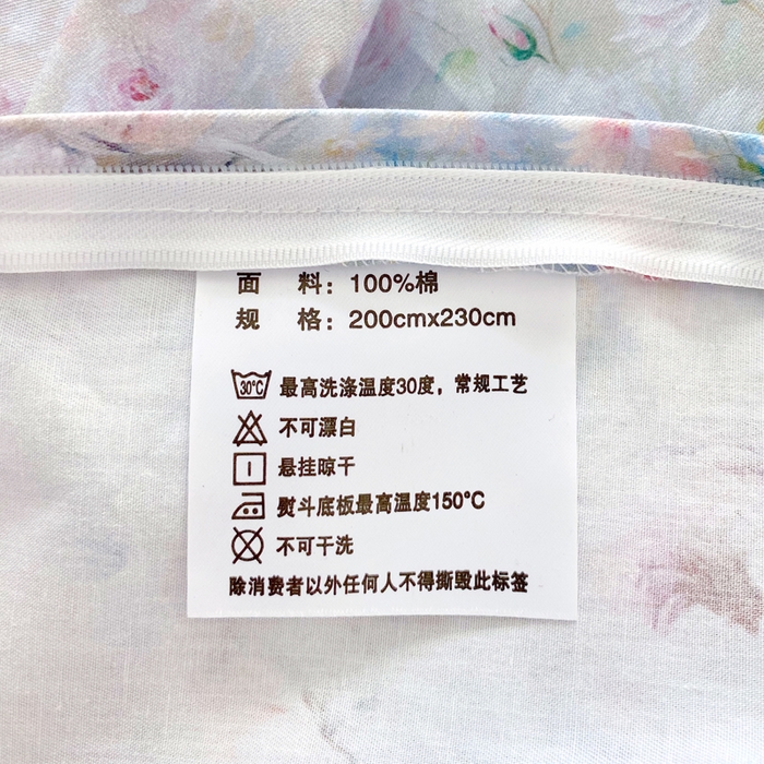 91家纺网 家纺一手货源 找家纺 星期三家纺 2026款1月新款铂金全棉13372四件套 浮光纯色-兰