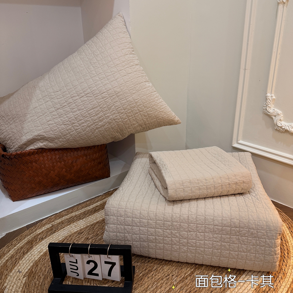 91家纺网 家纺一手货源 找家纺 （总）床盖工厂店 2026新款双面全棉填充棉花面包格床盖三件套