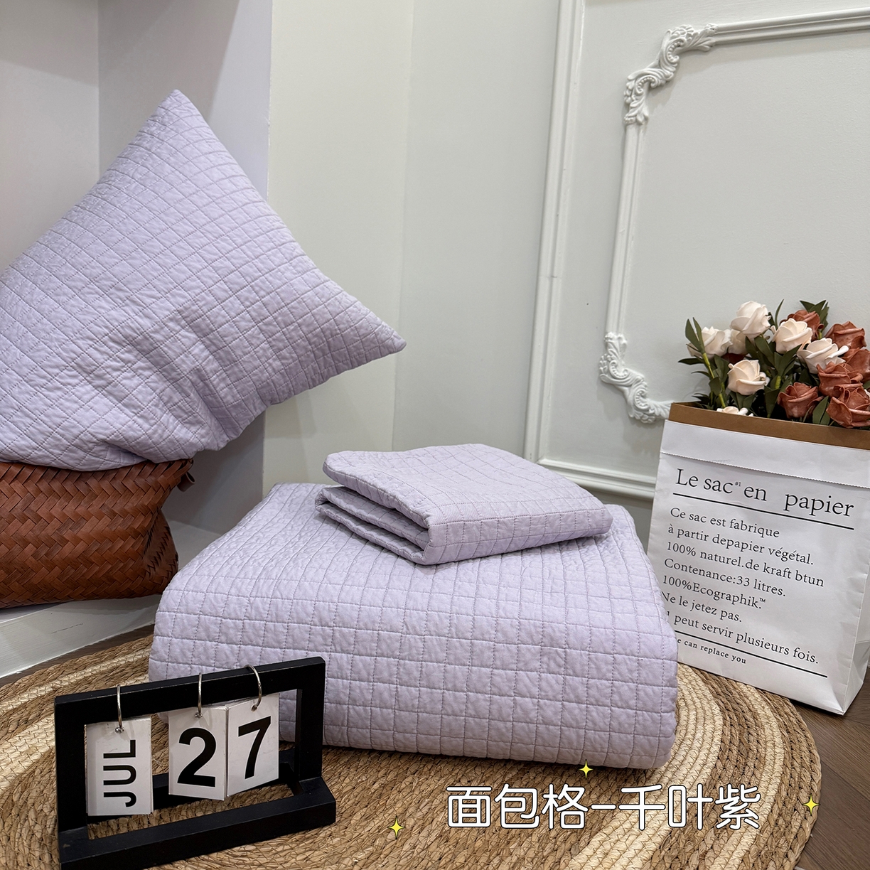 床盖工厂店 2026新款双面全棉填充棉花面包格床盖三件套 面包格-千叶紫