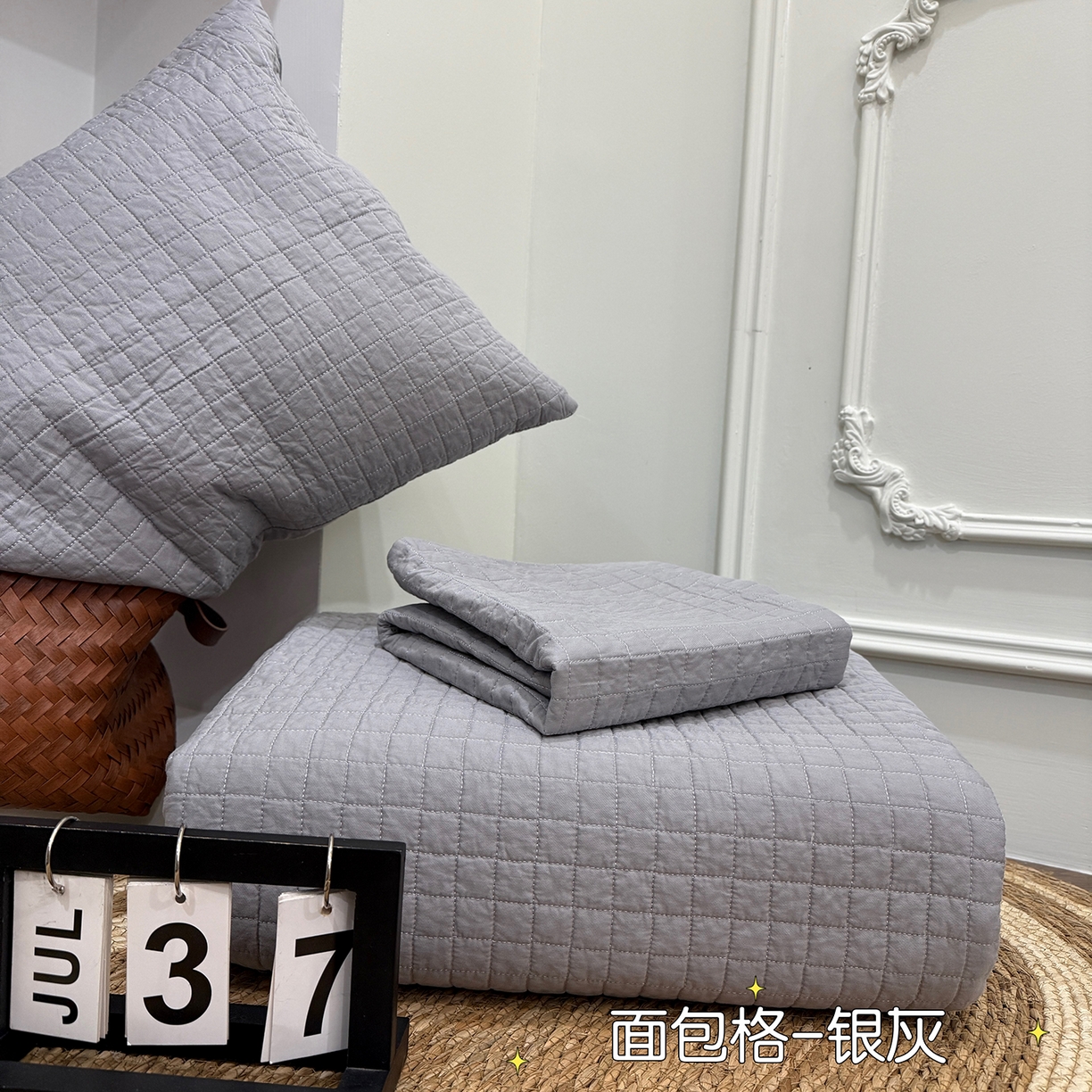 床盖工厂店 2026新款双面全棉填充棉花面包格床盖三件套 面包格-银灰