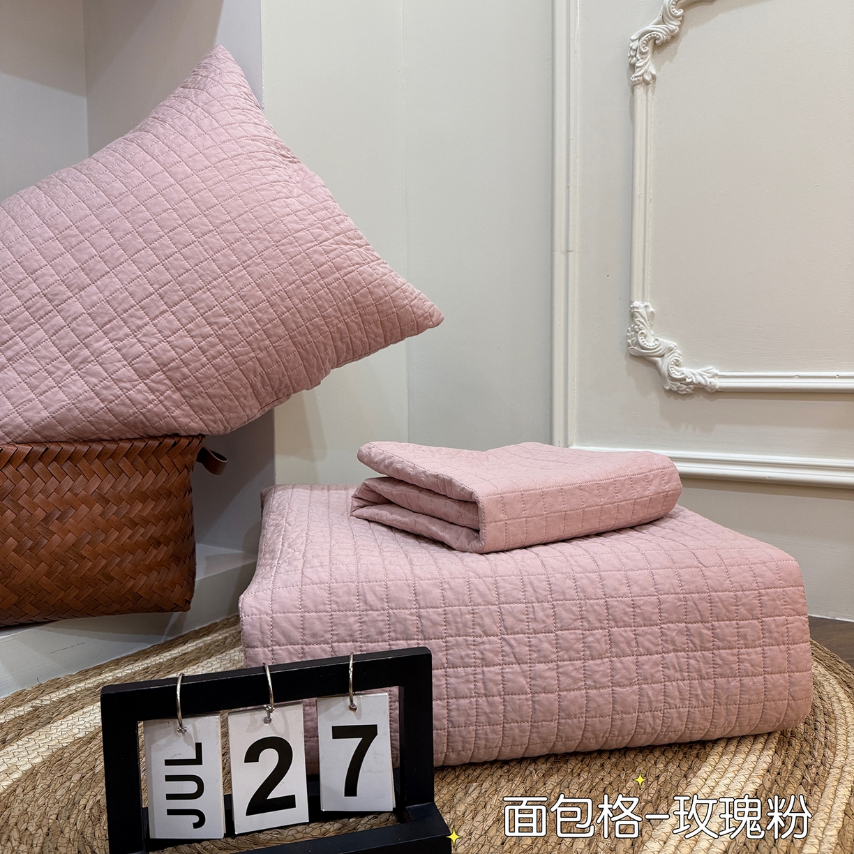 床盖工厂店 2026新款双面全棉填充棉花面包格床盖三件套 面包格-玫瑰粉