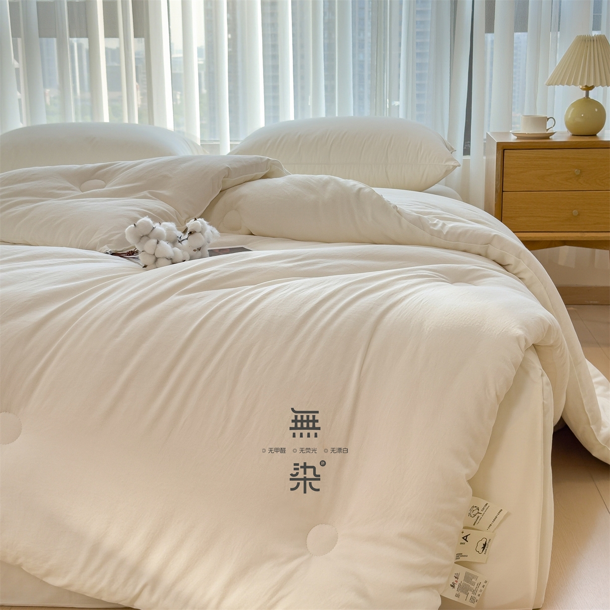 91家纺网 家纺一手货源 找家纺 （总）好尚居 2025新款柔肤新疆混合棉花被