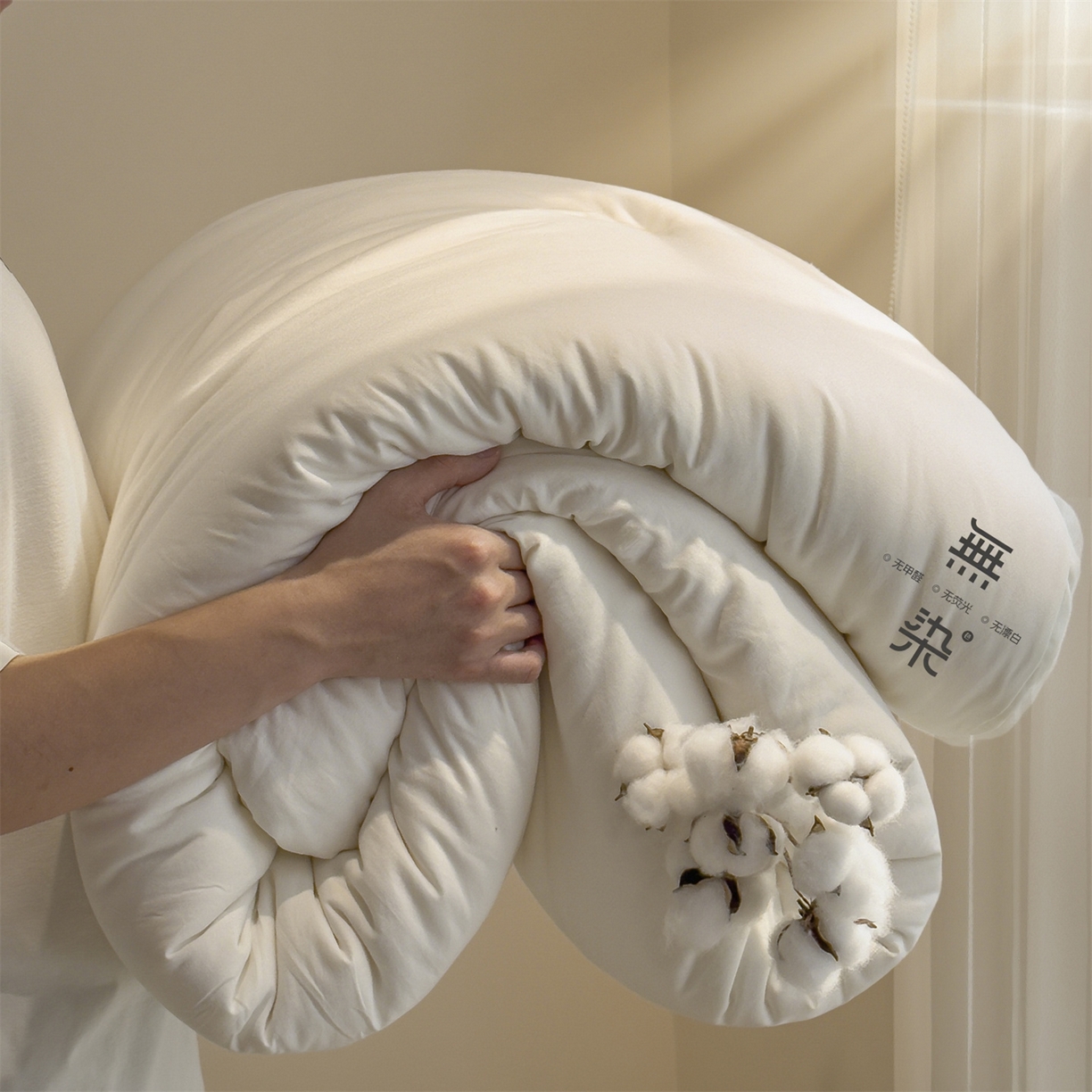 （总）好尚居 2025新款柔肤新疆混合棉花被