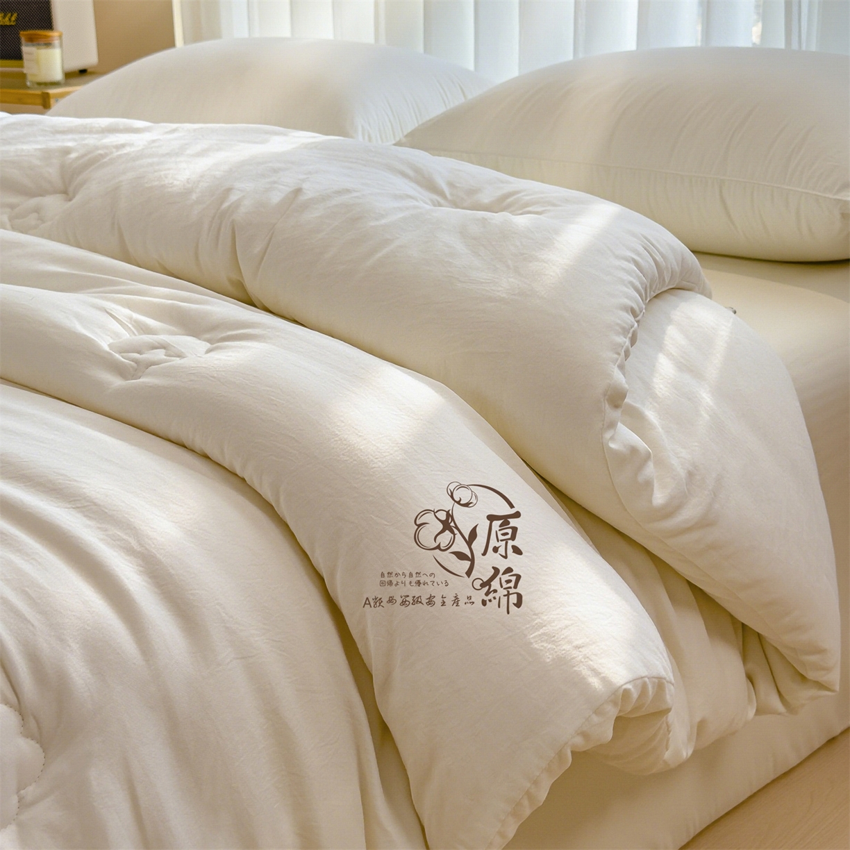 91家纺网 家纺一手货源 找家纺 好尚居 2025新款柔肤新疆混合棉花被 原绵