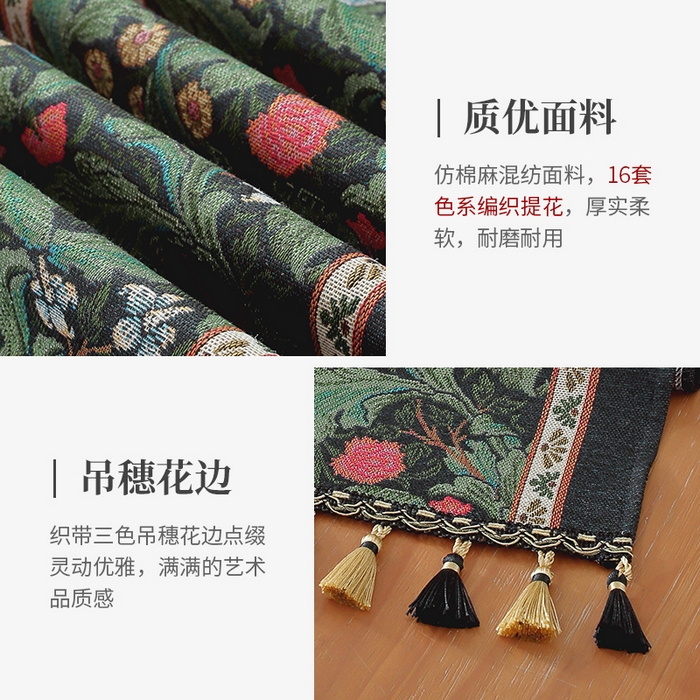 91家纺网 家纺一手货源 找家纺 （总）南通大梧纺织 2026新款复古莫里斯桌旗