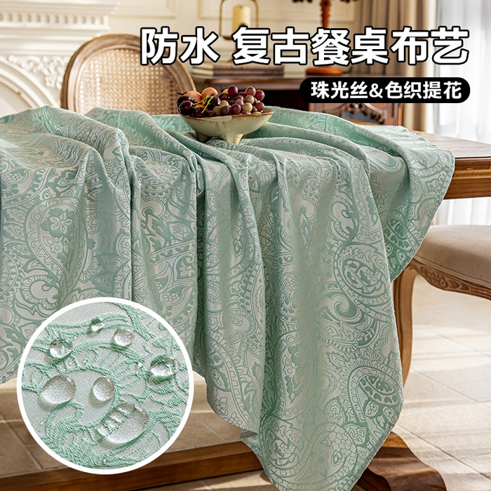 91家纺网 家纺一手货源 找家纺 南通大梧纺织 2026新款防水提花珠光桌布 珠光-青绿