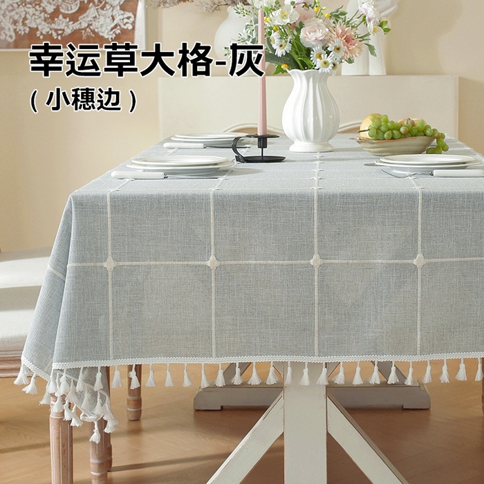 南通大梧纺织 2026新款简约幸运草大格桌布 幸运草大格-灰（小穗边）