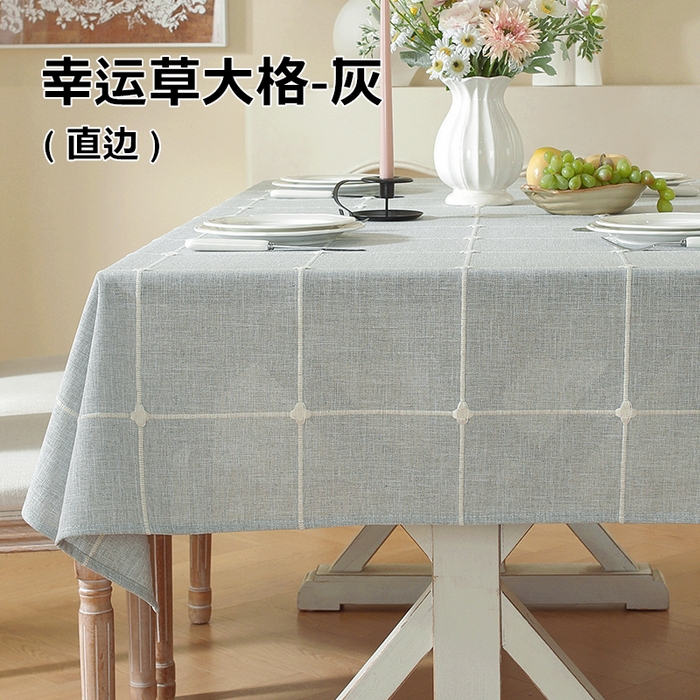 南通大梧纺织 2026新款简约幸运草大格桌布 幸运草大格-灰 （直边）
