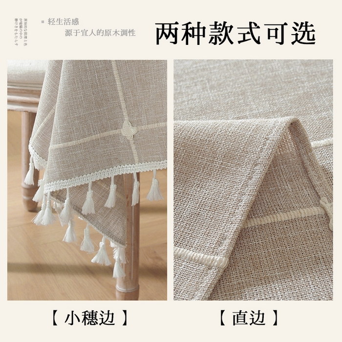 91家纺网 家纺一手货源 找家纺 南通大梧纺织 2026新款简约幸运草大格桌布 幸运草大格-米（小穗边）