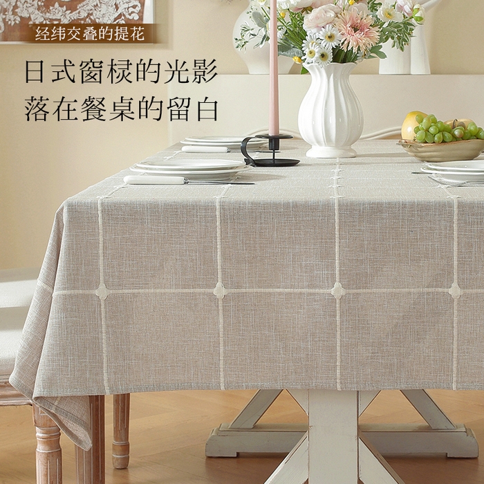 91家纺网 家纺一手货源 找家纺 南通大梧纺织 2026新款简约幸运草大格桌布 幸运草大格-米( 直边 )