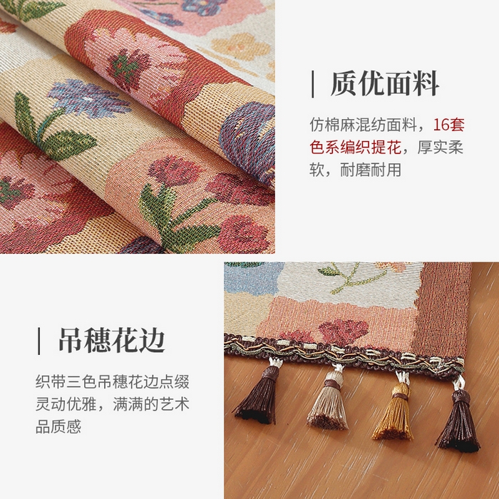 91家纺网 家纺一手货源 找家纺 （总）南通大梧纺织 2026新款美式风情花朵桌旗