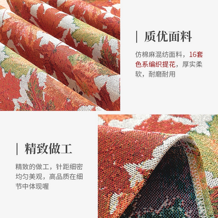 91家纺网 家纺一手货源 找家纺 （总）南通大梧纺织 2026新款美式田园枫叶桌布