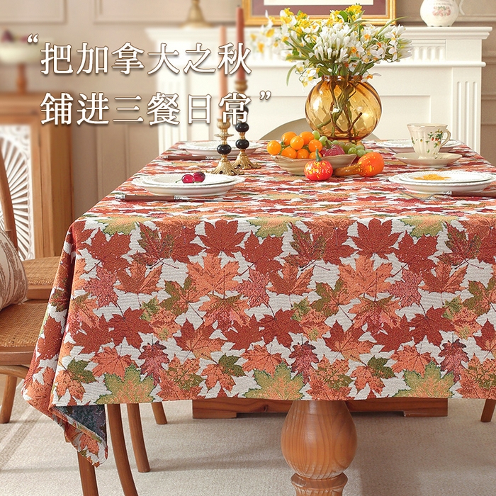 91家纺网 家纺一手货源 找家纺 （总）南通大梧纺织 2026新款美式田园枫叶桌布
