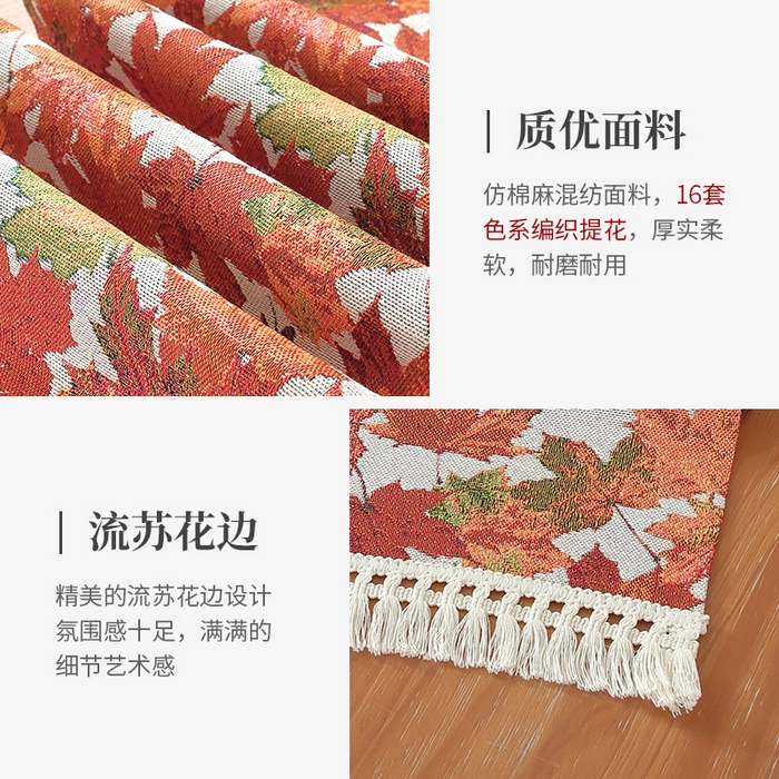 91家纺网 家纺一手货源 找家纺 （总）南通大梧纺织 2026新款美式田园枫叶桌旗