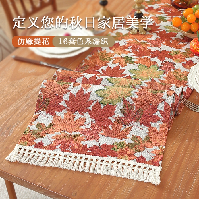 91家纺网 家纺一手货源 找家纺 （总）南通大梧纺织 2026新款美式田园枫叶桌旗