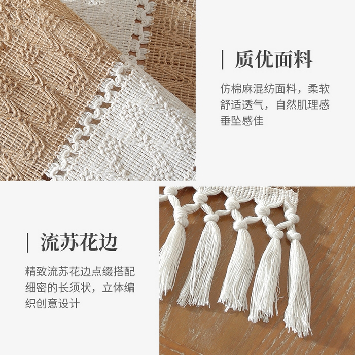 91家纺网 家纺一手货源 找家纺 南通大梧纺织 2026新款宅寂风复古麻长须桌旗 双咖宽 长结须