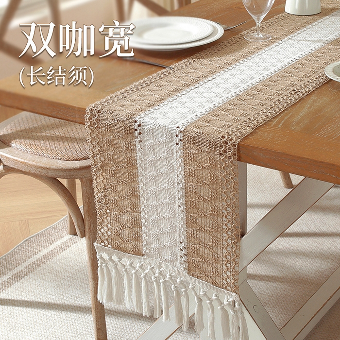 南通大梧纺织 2026新款宅寂风复古麻长须桌旗 双咖宽 长结须