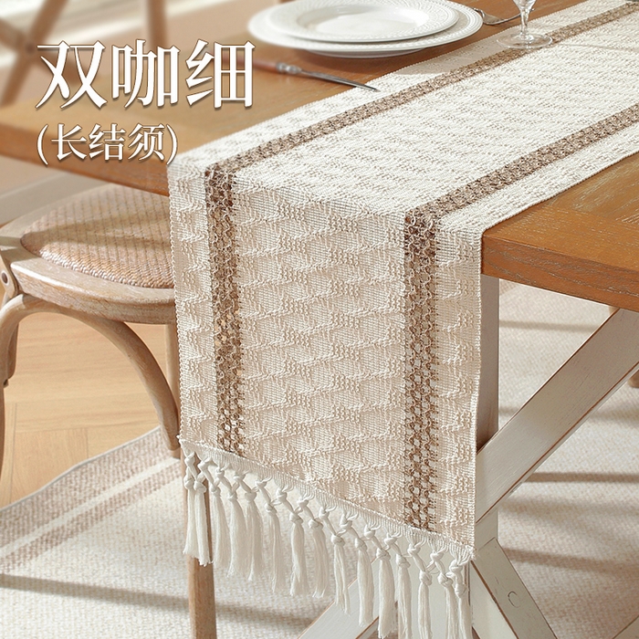 南通大梧纺织 2026新款宅寂风复古麻长须桌旗 双咖细 长结须