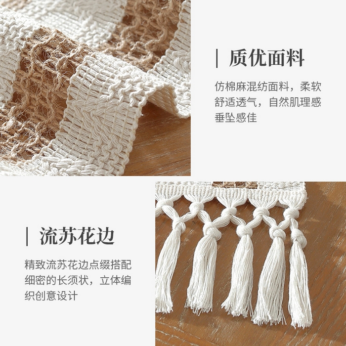 91家纺网 家纺一手货源 找家纺 南通大梧纺织 2026新款宅寂风复古麻长须桌旗 双咖细 长结须