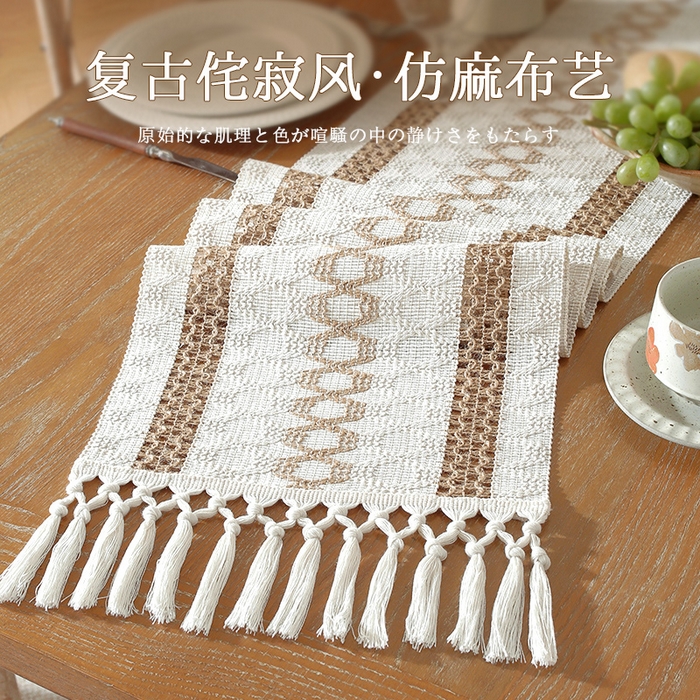 91家纺网 家纺一手货源 找家纺 南通大梧纺织 2026新款宅寂风复古麻长须桌旗 三咖细 长结须