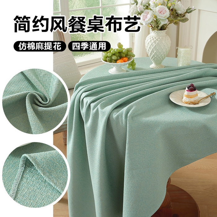91家纺网 家纺一手货源 找家纺 （总）南通大梧纺织 2026新款治愈系北欧圆桌布