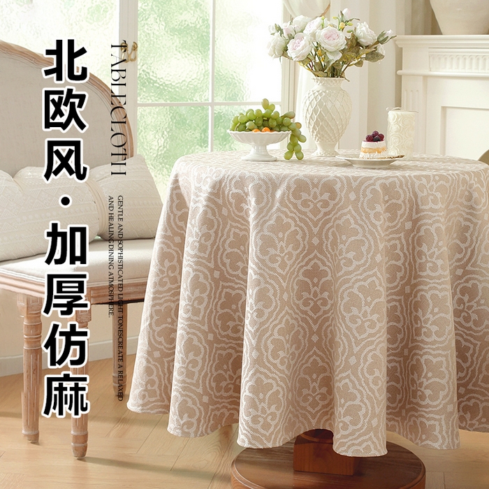 91家纺网 家纺一手货源 找家纺 南通大梧纺织 2026新款治愈系北欧圆桌布 满版宝相咖