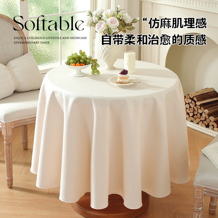 91家纺网 家纺一手货源 找家纺 南通大梧纺织 2026新款治愈系北欧圆桌布 米 白