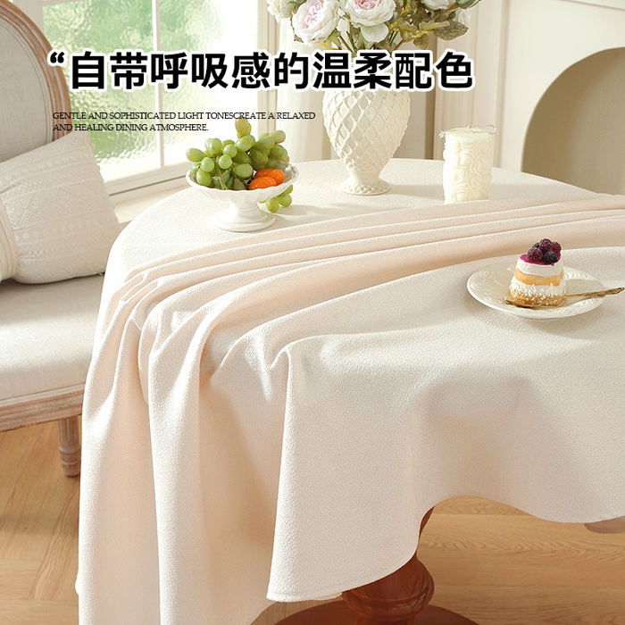 91家纺网 家纺一手货源 找家纺 南通大梧纺织 2026新款治愈系北欧圆桌布 米 白