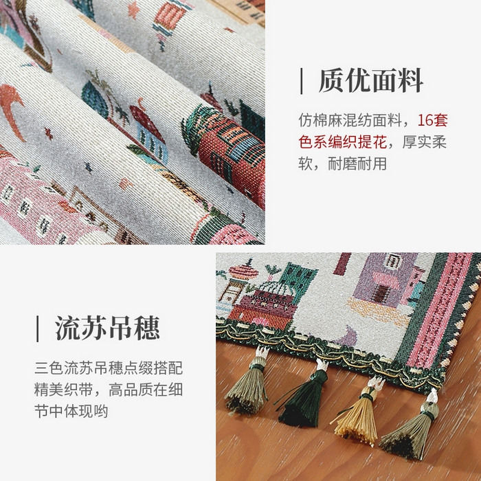 91家纺网 家纺一手货源 找家纺 （总）南通大梧纺织 2026新款中东复古骆驼城堡窗花桌旗