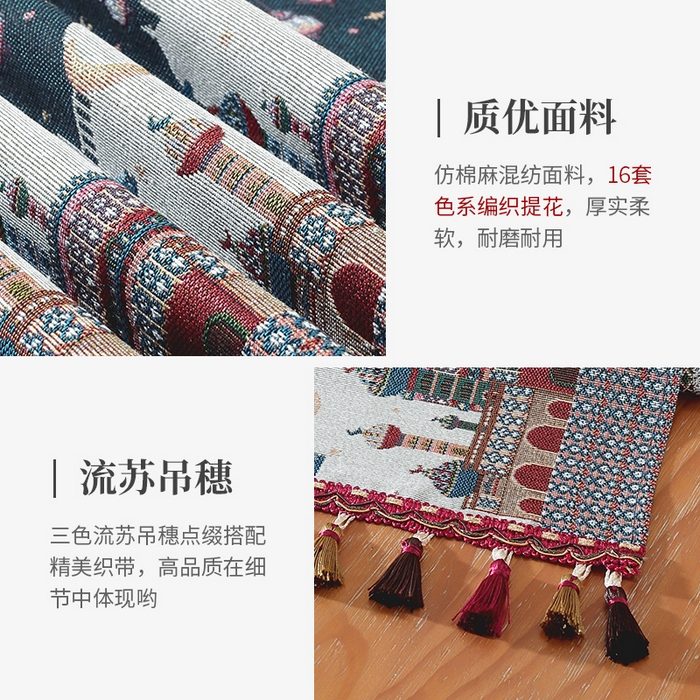 91家纺网 家纺一手货源 找家纺 南通大梧纺织 2026新款中东复古骆驼城堡窗花桌旗 城堡剪影（红织穗）