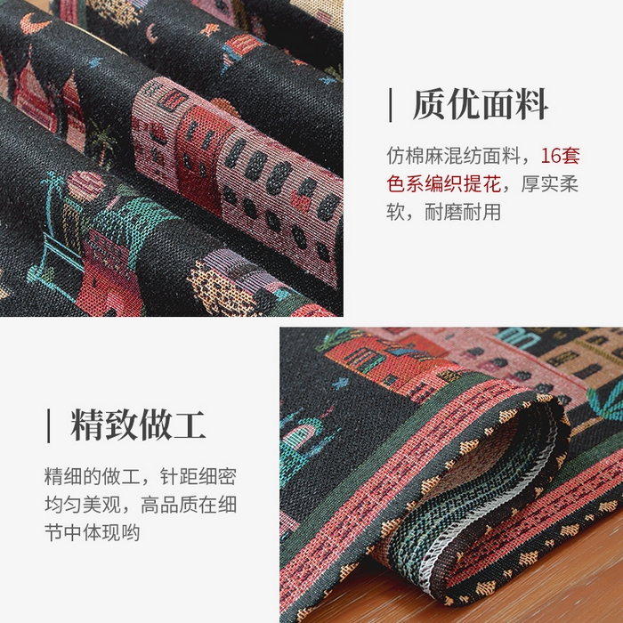 91家纺网 家纺一手货源 找家纺 南通大梧纺织 2026新款中东复古骆驼城堡窗花桌旗 黑底城堡星月(直边)
