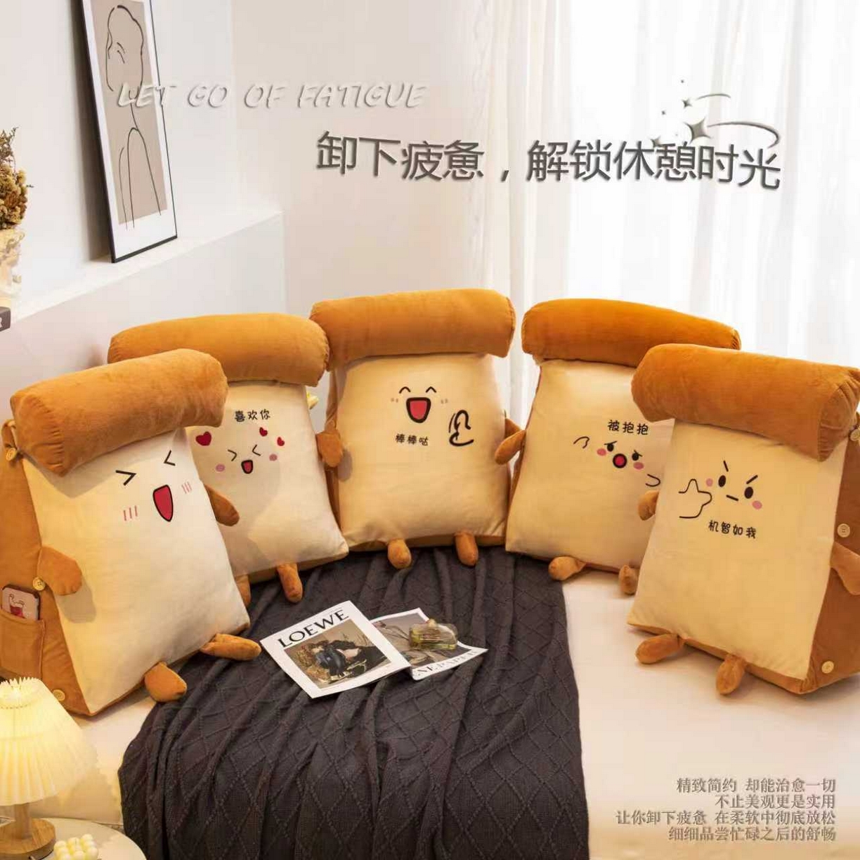 91家纺网 家纺一手货源 找家纺 （总）沐沐家纺 2026新款卡通表情包三角小靠背