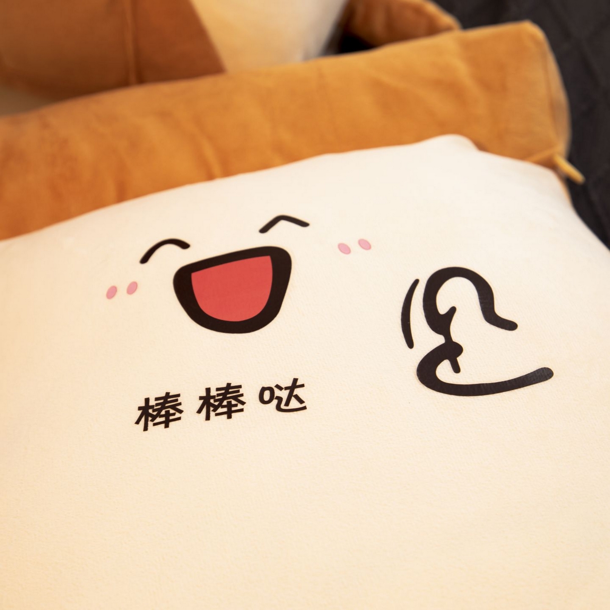 91家纺网 家纺一手货源 找家纺 （总）沐沐家纺 2026新款卡通表情包三角小靠背