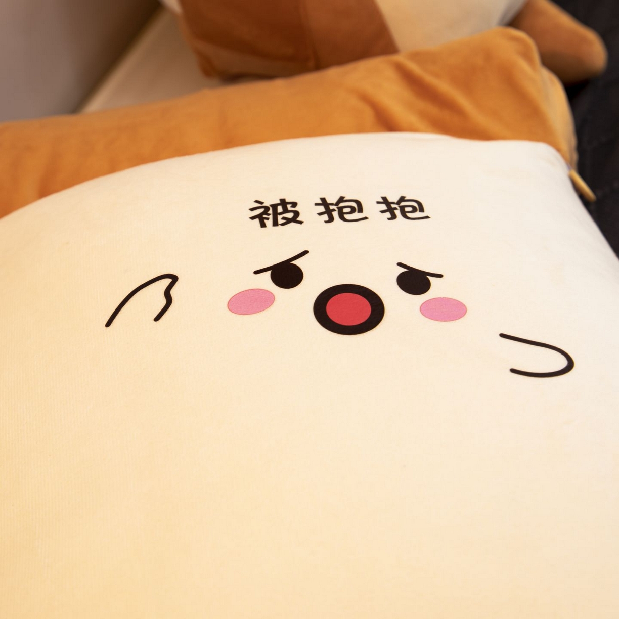 91家纺网 家纺一手货源 找家纺 沐沐家纺 2026新款卡通表情包三角小靠背 被抱抱