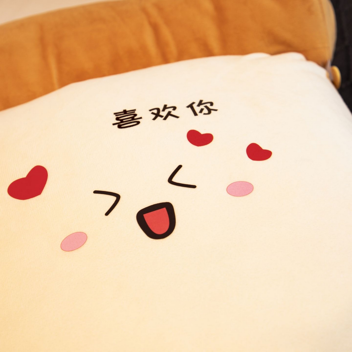 91家纺网 家纺一手货源 找家纺 沐沐家纺 2026新款卡通表情包三角小靠背 喜欢你