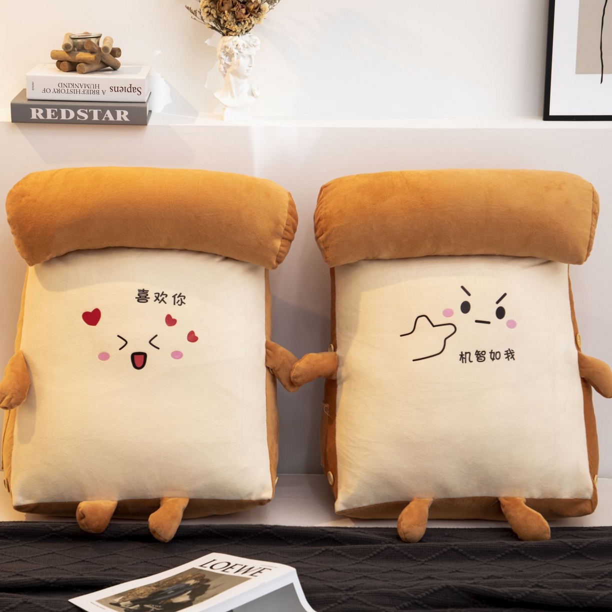 91家纺网 家纺一手货源 找家纺 沐沐家纺 2026新款卡通表情包三角小靠背 喜欢你