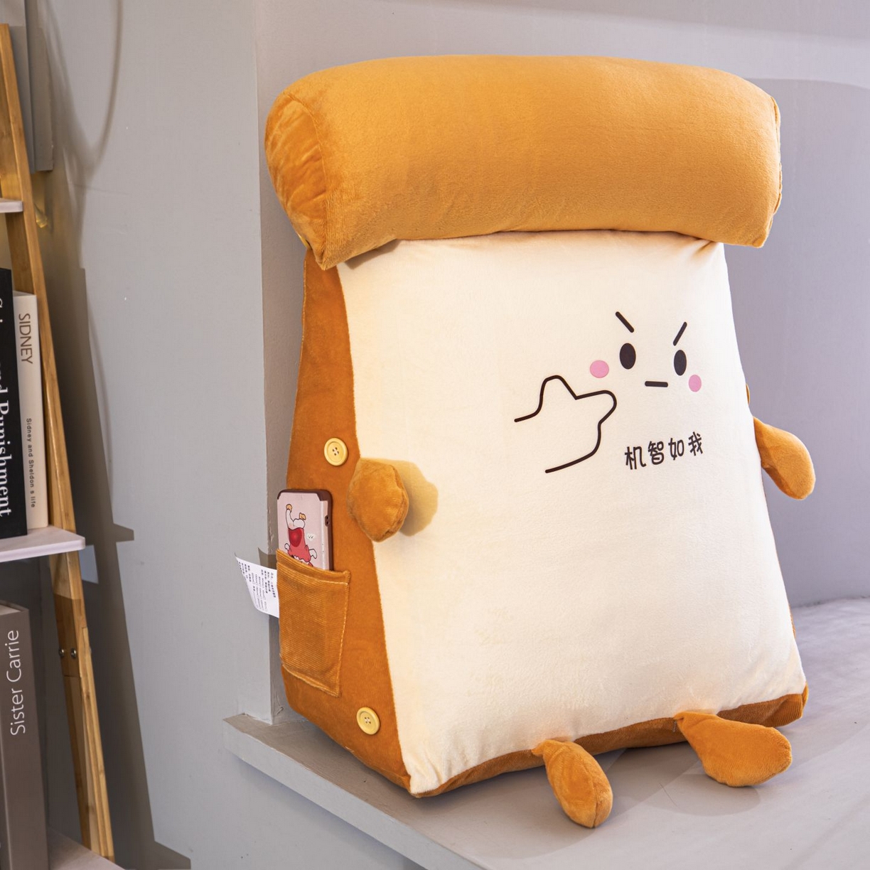 91家纺网 家纺一手货源 找家纺 沐沐家纺 2026新款卡通表情包三角小靠背 机智如我