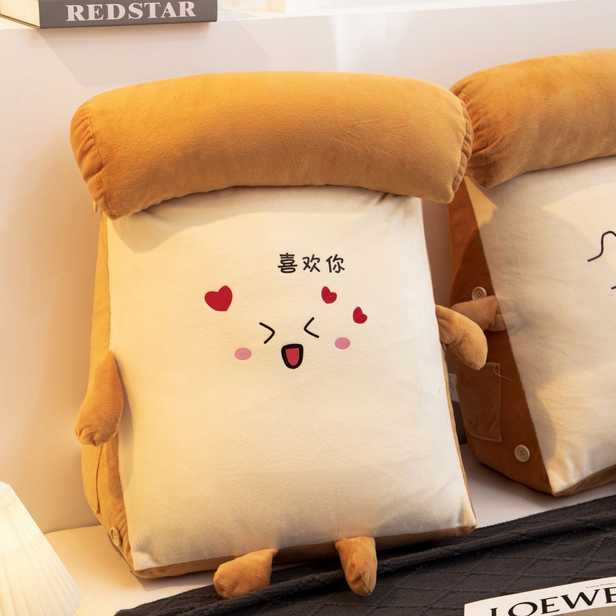 91家纺网 家纺一手货源 找家纺 沐沐家纺 2026新款卡通表情包三角小靠背 喜欢你