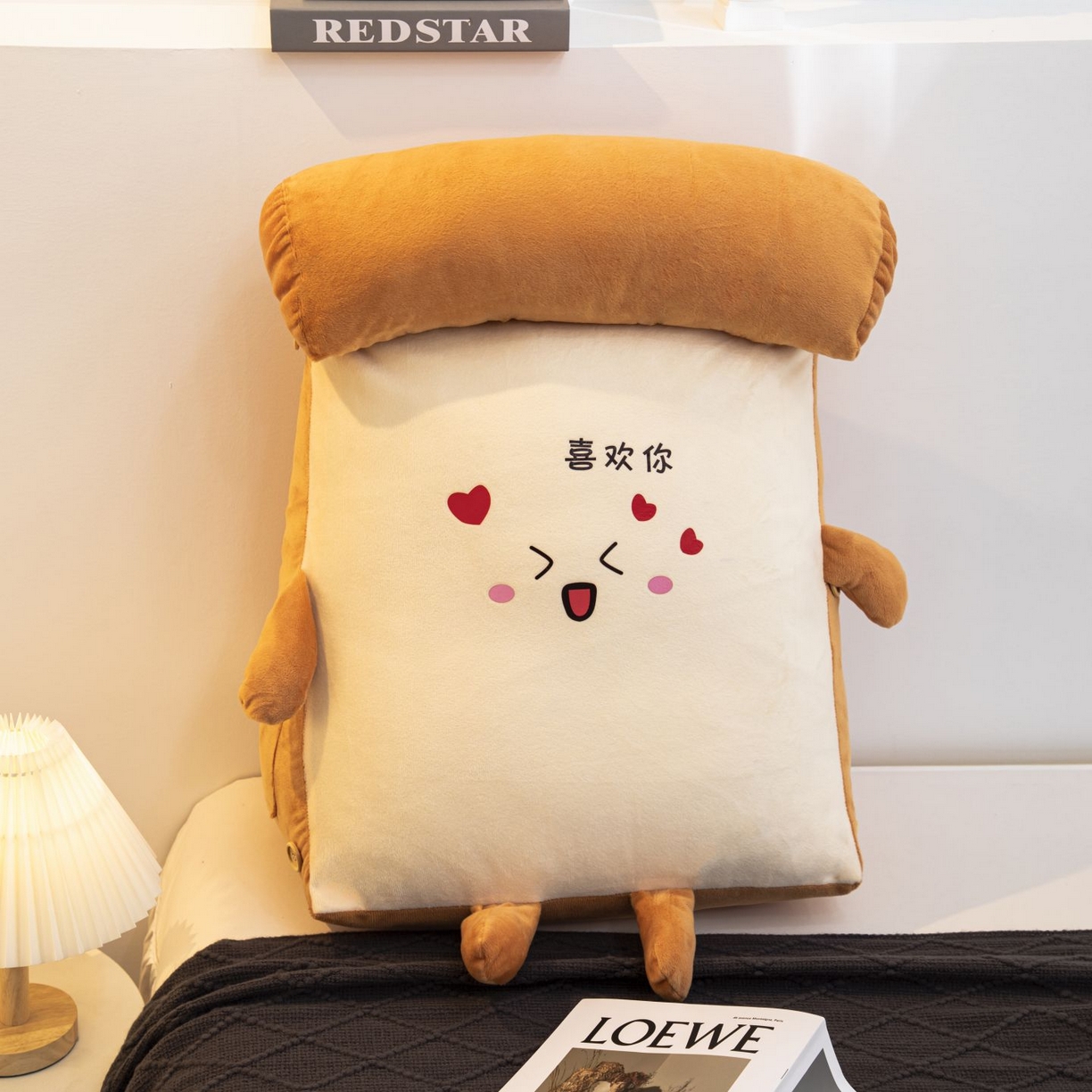 91家纺网 家纺一手货源 找家纺 沐沐家纺 2026新款卡通表情包三角小靠背 喜欢你