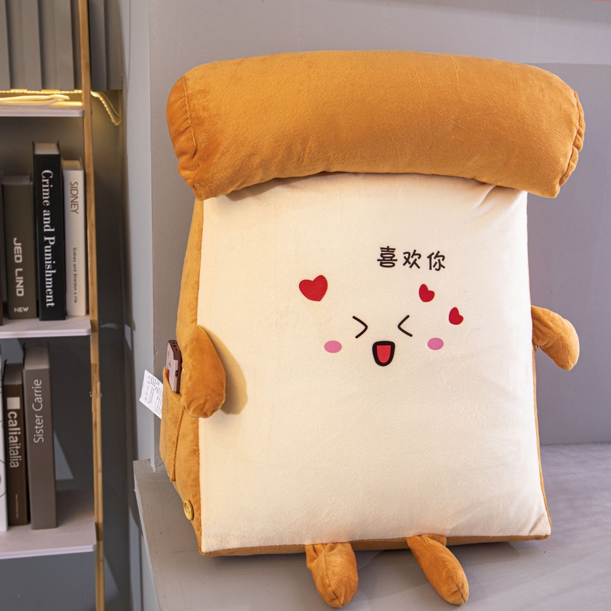 91家纺网 家纺一手货源 找家纺 沐沐家纺 2026新款卡通表情包三角小靠背 喜欢你
