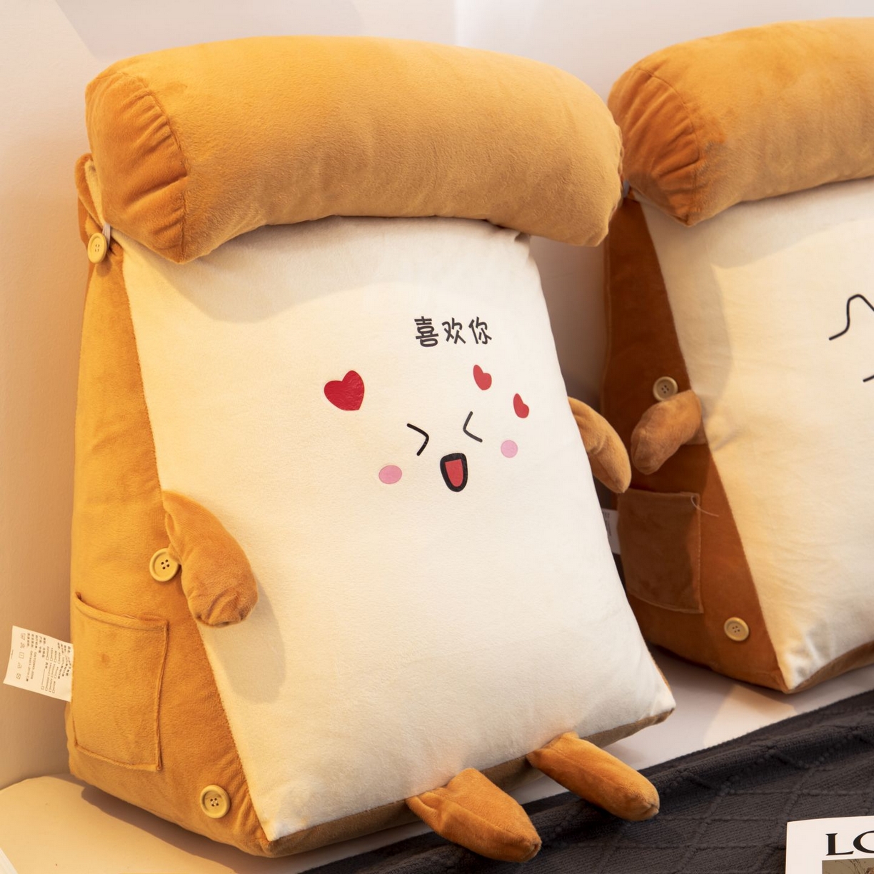 91家纺网 家纺一手货源 找家纺 沐沐家纺 2026新款卡通表情包三角小靠背 喜欢你
