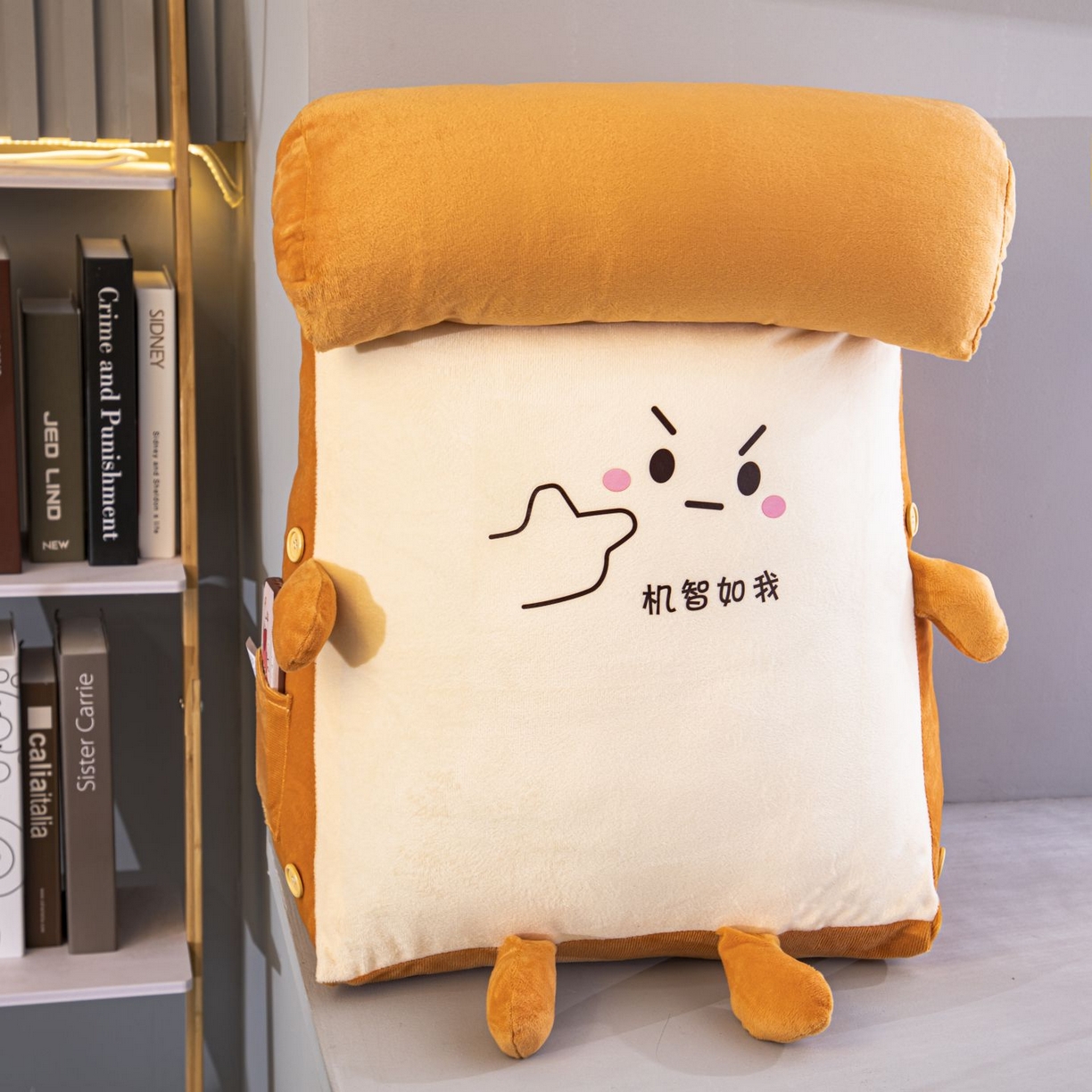 91家纺网 家纺一手货源 找家纺 沐沐家纺 2026新款卡通表情包三角小靠背 机智如我