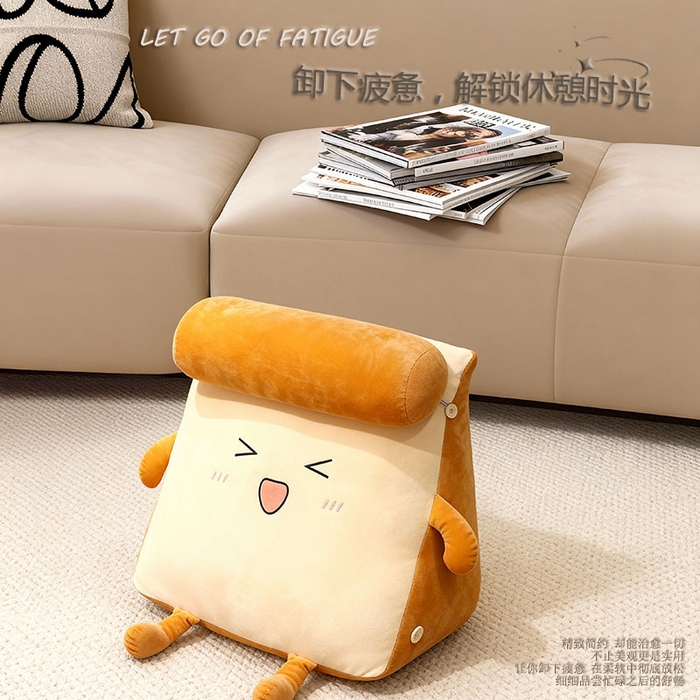 沐沐家纺 2026新款卡通表情包三角小靠背 棒棒哒